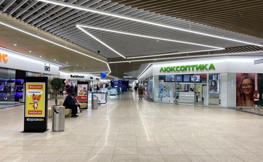 Karavan Shopping center 