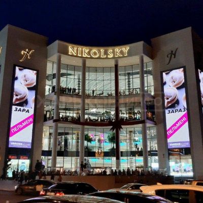 Nikolsky Shopping Center