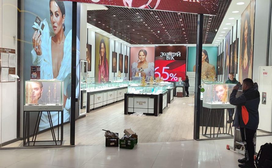 ZOLOTYI VIK Jewelry store