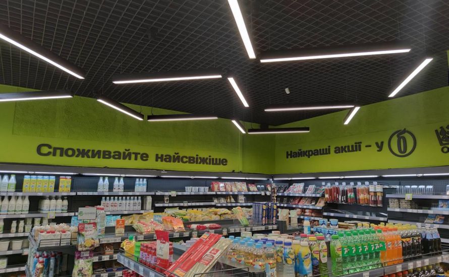 Blyzenko Supermarket