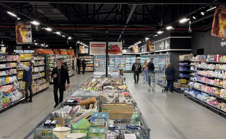 ATB Supermarket