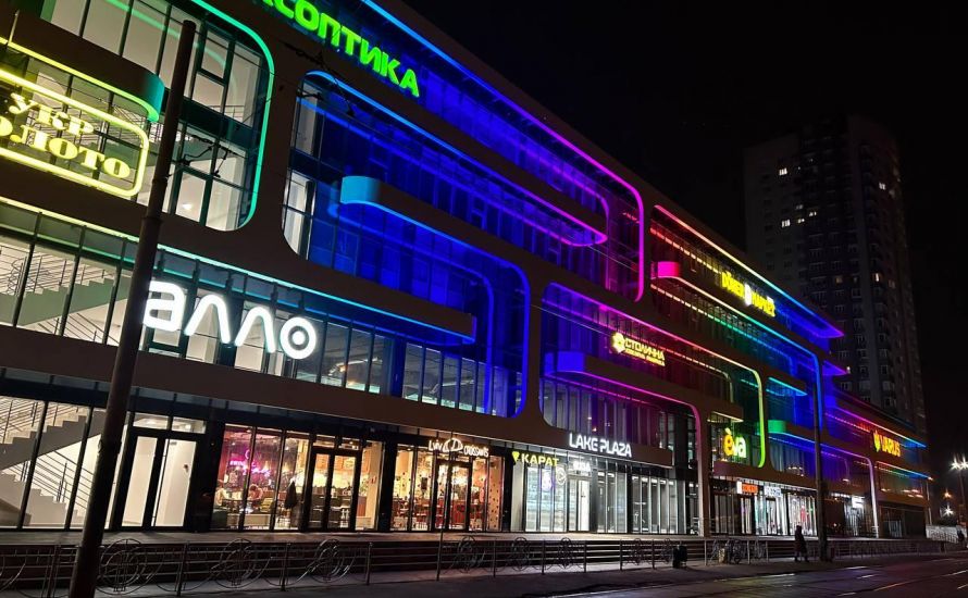 LAKE PLAZA Shopping center