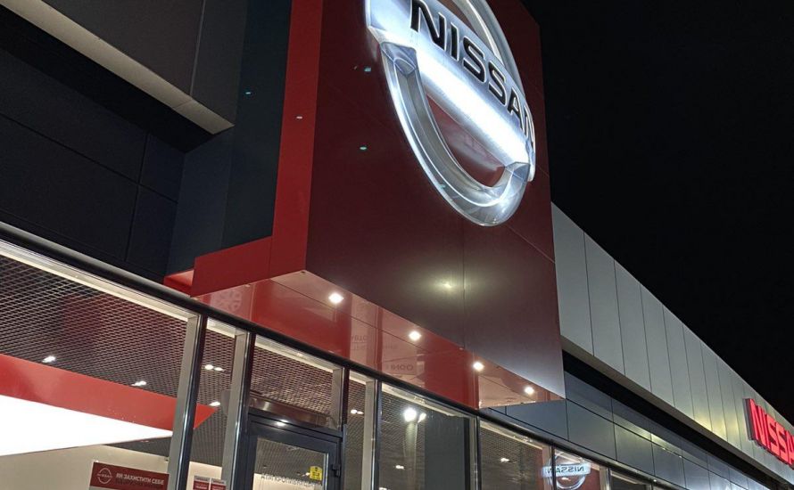NISSAN Automotive showroom