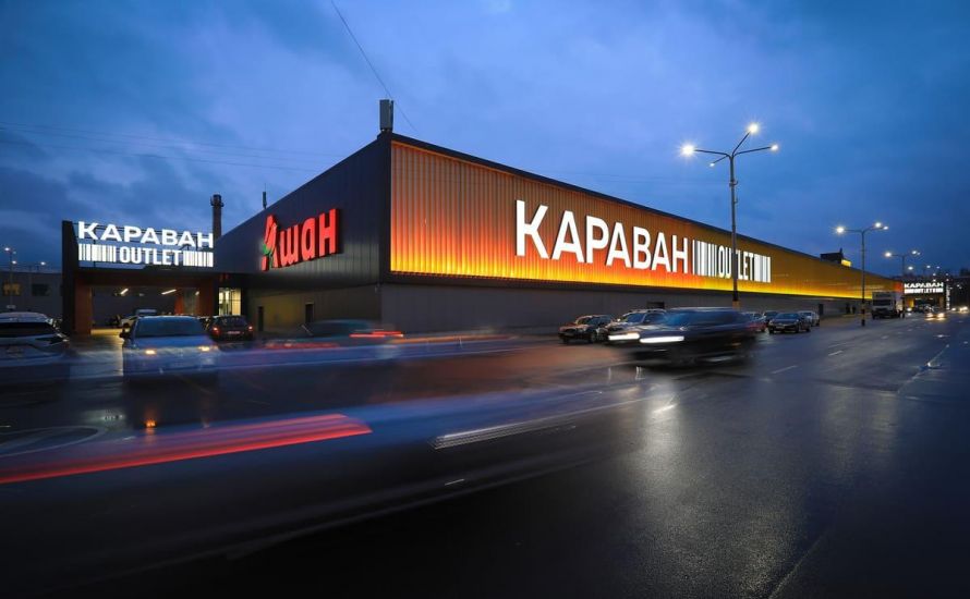 Karavan Outlet Shopping center